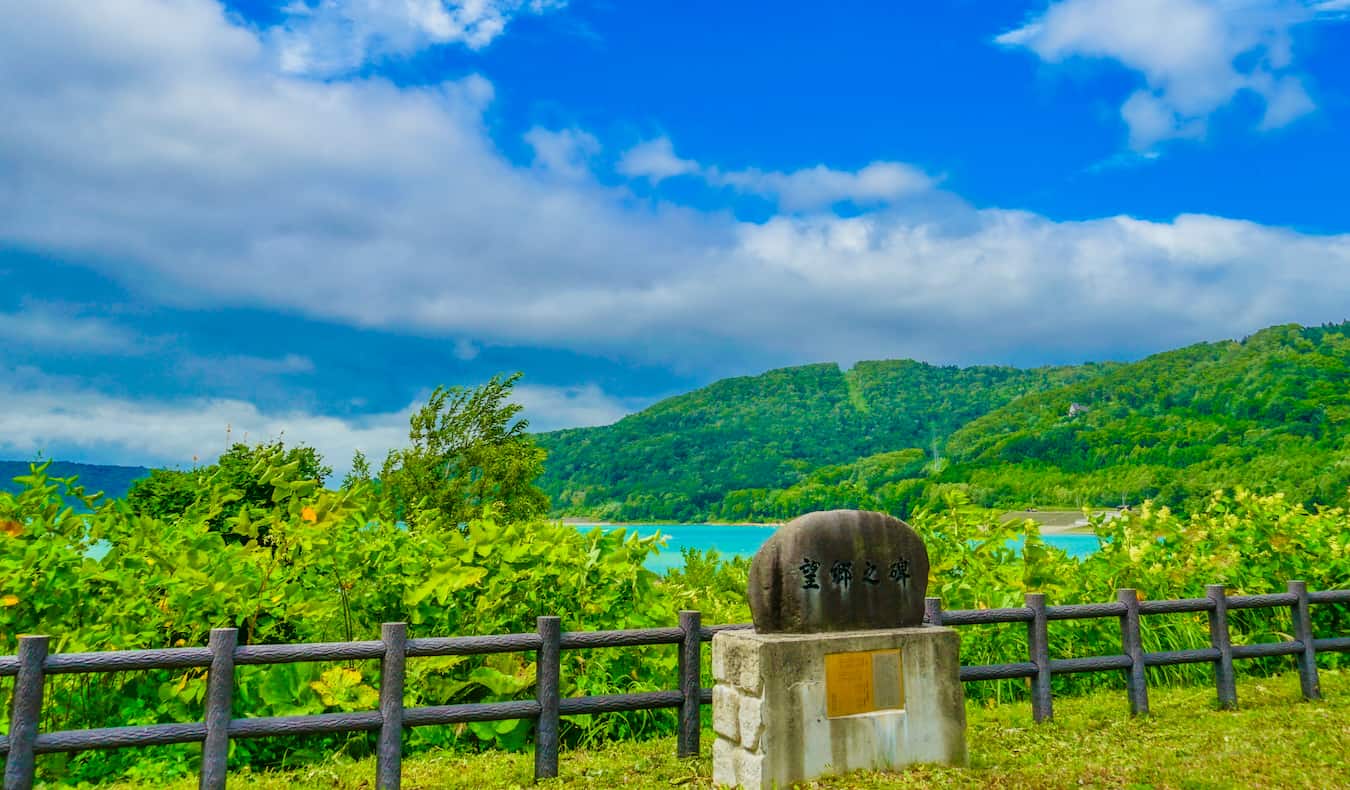 El extenso paisaje verde de Hokkaido, Japón, dentro de un parque nacional