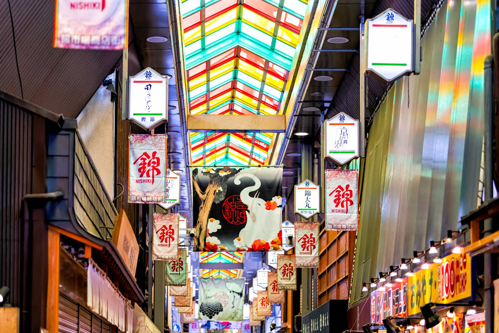 Lugares para visitar en el mercado Nishiki de Kyoto