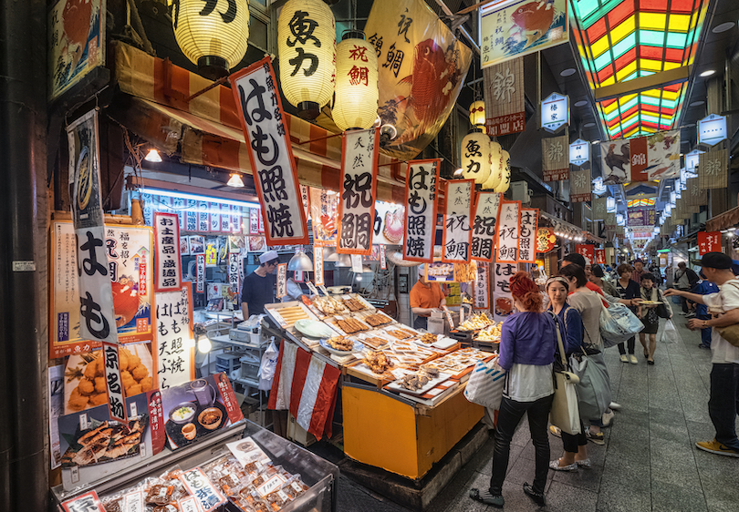 Mercado de Nishiki