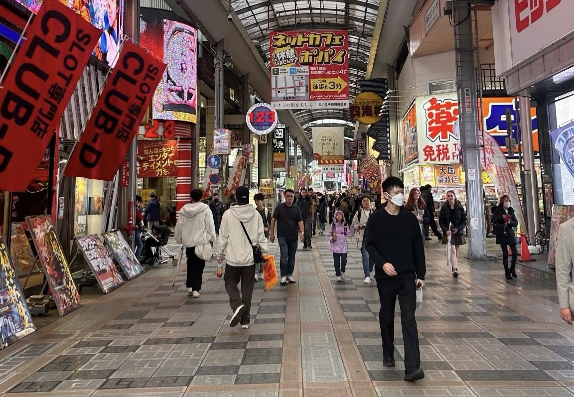 Calle Shinsaibashi-Suji