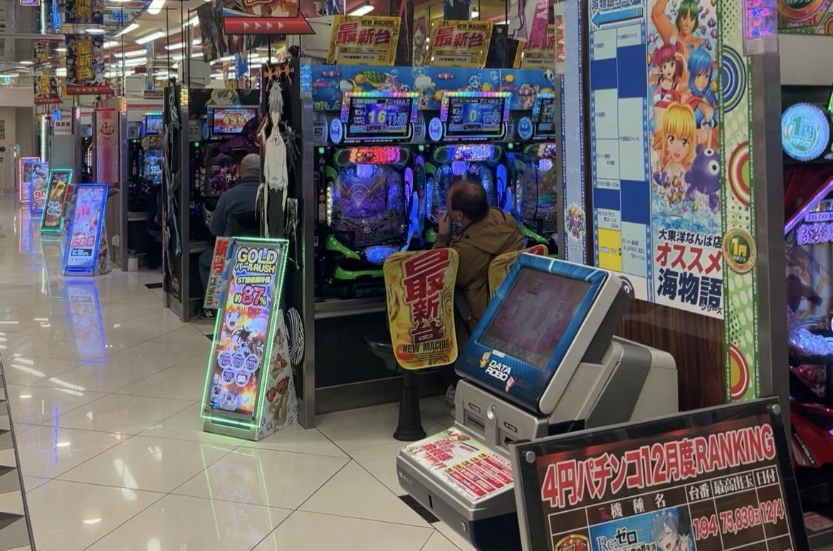 Arcade japonesa