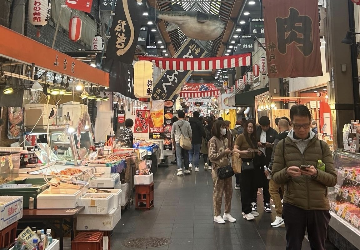 Mercado Kuromon Ichiba